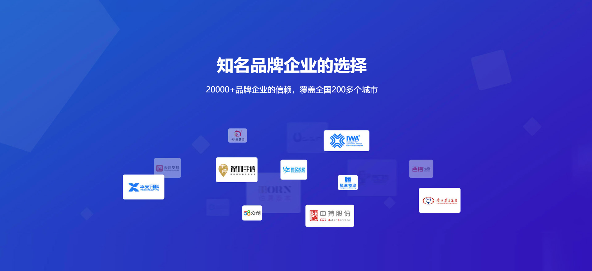 海东建站-知名品牌选择